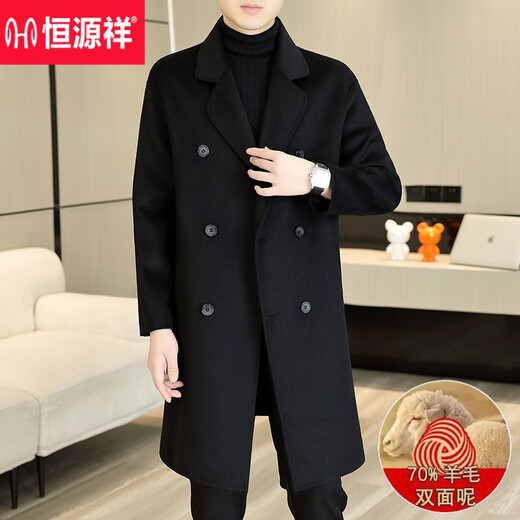 恒源祥双面呢子大衣男长款羊毛呢外套男士商务休闲高端双排扣风衣男装 卡其色 180