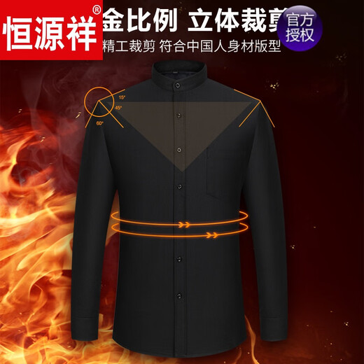 Hengyuanxiang Chinese tunic Chinese stand collar warm shirt men's velvet thickened white non-iron Chinese style round neck long-sleeved shirt men 8-3 42160-175Jin Jin equals 0.5 kg