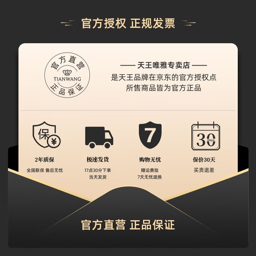 TIAN WANG watch casual belt quartz watch fashion student couple watch watch Valentine's Day gift for girlfriend white plate brown belt men's watch 3886