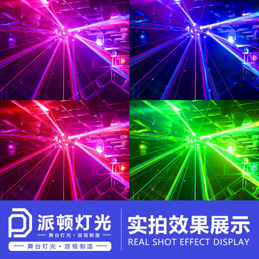 Paton LED rotating clear bar moving head light KTV private room atmosphere light rotating laser light ball Planet No. 3 three-arm planet lamp