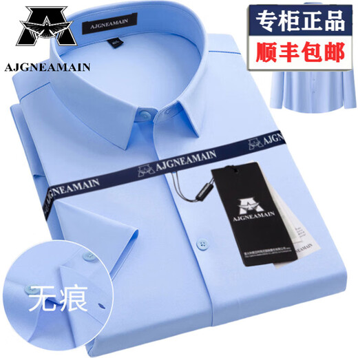 Ajgneamain Shirt à manches à manches courtes Hommes haut de gamme Brand Haut-de-Tabille de couleur 2025 Business Summer Young Luxury Men's Shirt Short DX66-5 Green frais [adapté à la peau et cool et respirant] 38 tailles (recommandée 100-120 Jin [Jin est égal à 0,5 kg]))