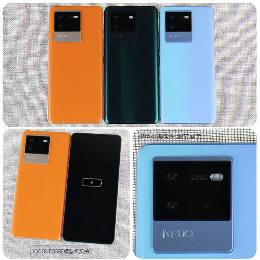 芸洛手机模型适用于VIVOiQOONeo5模型机iQOO7Neo675se可亮屏 可亮屏款(亮低电量图标)带震动 iQOONEO5SE岩晶白【玻璃屏】