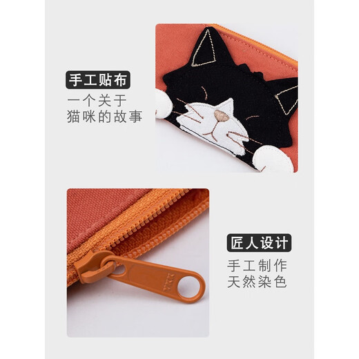 卡拉猫（HIKOSEN CARA）钥匙包日本原创设计米猫咪可爱卡通酷罗硬币包 蜜柑橙