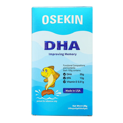 通用澳世健忆立清胶囊41.88g(698mg*60粒) 澳世健康麦斯忆立清胶囊 1盒装