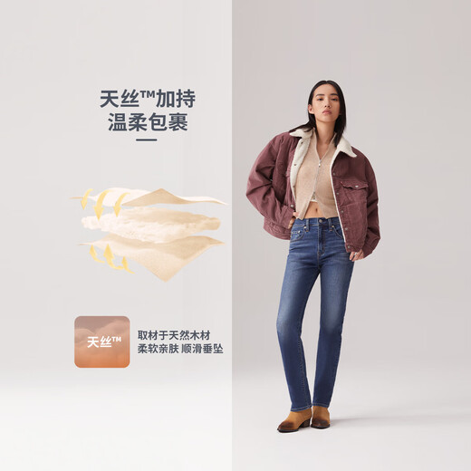 【准新品】Levis李维斯冬暖系列24秋季新品女士724高腰直筒牛仔裤 中蓝色 2628 