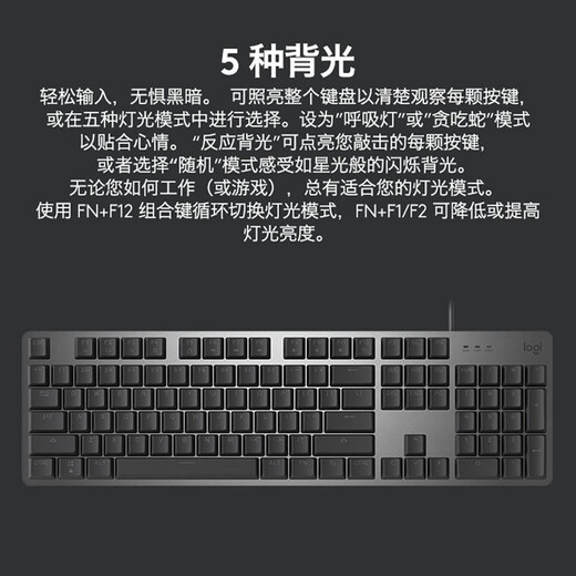 
Logitech K845 mechanical keyboard office games e-sports keyboard metal wired keyboard game office 104 key full-size keyboard single light gift for boyfriend k845 TTC tea scroll