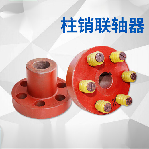 HuiDingXin high torque pin coupling reducer fan water pump coupling connection wheel-to-wheel bolt type elastic pin outer diameter 290 inner hole 90~110