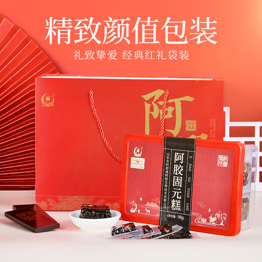 Jiaocheng Esel-Hide-Gelatin-Kuchen 500G Box Dong'e Instant Esel-Hide-Gelatine-Kuchen-Stück Tonic für Qi und Blut Frauen chinesisches Valentinstag Geschenk