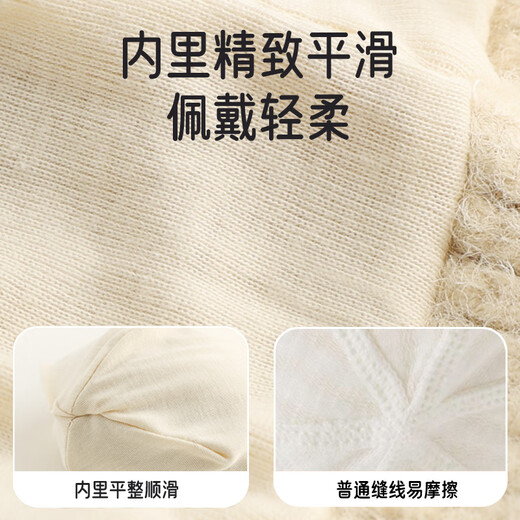 Aiboshi baby hat autumn and winter thickened knitted woolen hat scarf set baby ear protection neck scarf two-piece set beige T223