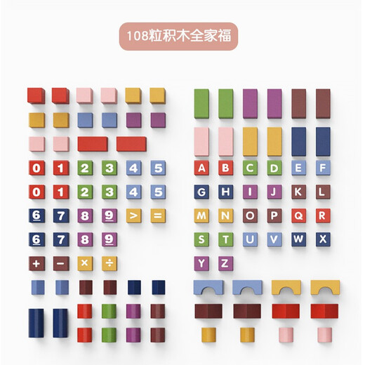 QZMedu108 Großkornbaumsblocks Spielzeug Holzstopfen für Jungen und Mädchen Fässer für Kinder für die frühe Bildung für Bildung von Kindern Geburtstagsgeschenke