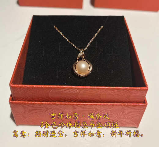Shumo natural pearl necklace for women 9K gold, attracting wealth, temperament pendant clavicle chain can be given to friends, gold L
