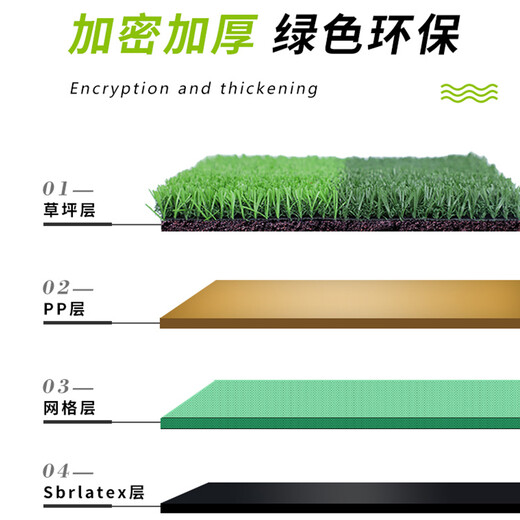 Kaosen Fireproof simulated turf, artificial turf, plastic fake turf, kindergarten school, green carpet, sun room insulation, 1cm adhesive-free engineering grass/whole roll, 50 square meters, no zero cutting