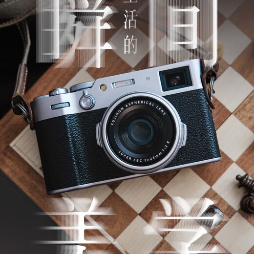 FUJIFILM X100VI/X100V digital camera 40.2 million pixels 6-speed five-axis anti-shake humanistic street sweeping retro camera