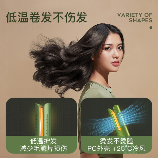 Straightforward (zhibai) Straightforward (zhibai) wind-shaped curling iron splint straight hair curling dual-purpose perm iron electric straightening hair curling iron big curly bangs without hurting hair mini straightening plate clamp VL6