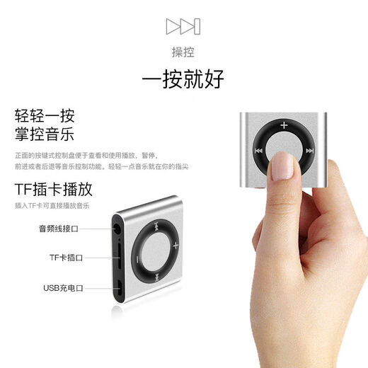 小米锅巴可带学校mp3随身听迷你音乐播放器听歌神器英语听力运动小型mp4 可带学校玫瑰金[基础普通音效] 64G可存12241首歌+听歌四件套