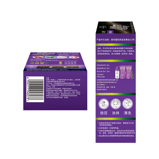 施华蔻（Schwarzkopf）怡然摩丝染发霜檀木褐棕泡泡染发剂染发膏盖白男女轻松染无氨温和 【泡泡盖白】3.0暮霭深棕