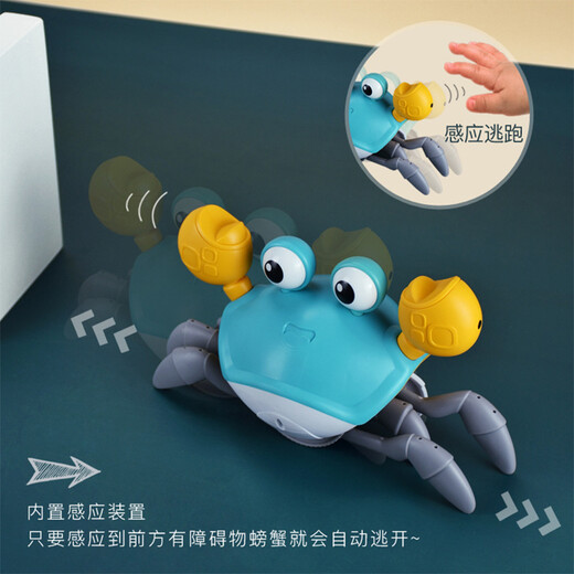 乐亲（Lechin）灯光音乐爬行电动感应自动躲避儿童玩具螃蟹 橙色