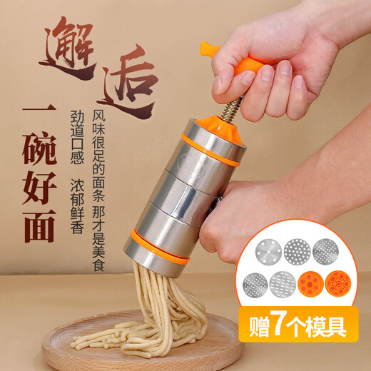 拜杰 不锈钢面条机手动压面机家用压面器小型手摇饸饹机打面机银黄色