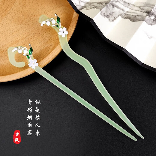Flying flower plate hairpin, ancient style hairpin, step shake hairpin, modern daily wear cheongsam, Hanfu hairpin, hairpin, birthday gift, blue 2 pieces, 1 piece set