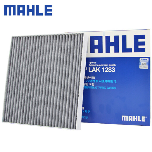 马勒（MAHLE）空调滤芯格滤清器活性炭适配新款起亚 LAK1283 起亚K2 17-20款