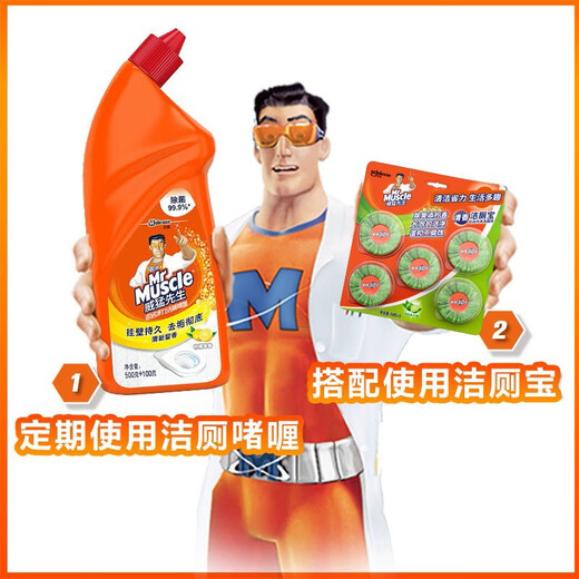 Mr. Mighty Toilet Cleaning Blocks 5-pack Fresh Green Lemon 38g *5 Toilet Cleaner Blue Bubble Toilet Cleaning Deodorizing OObQVlNec2