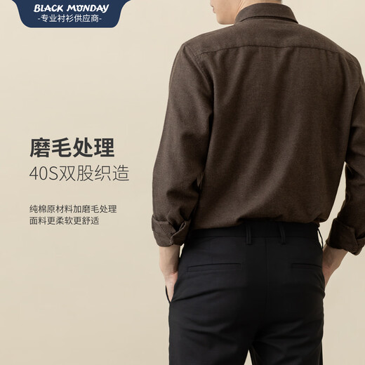 BLACKMONDAY高级感纯棉衬衫男长袖春秋季全棉磨毛抗皱免烫男士商务休闲衬衣