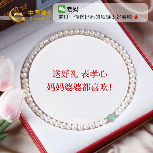 China Gold Pearl Three-piece Set Freshwater Pearl Necklace Mother's Jade Pendant Mother's Day Gift for Mother-in-law Elders Jade Bead-Pearl Necklace (Single Necklace)