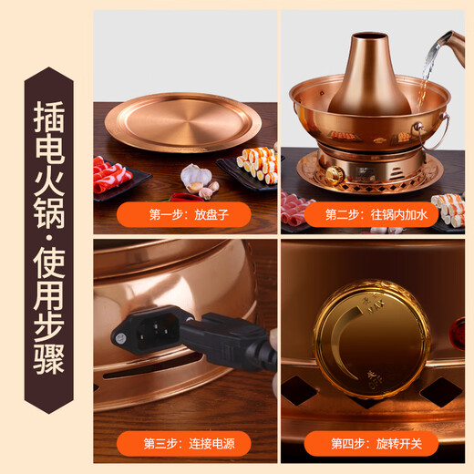 CHUILAOYE pure copper hot pot carbon and electric dual-purpose copper electric hot pot old-fashioned Beijing shabu-shabu charcoal mandarin duck pot split copper pot hot pot 36CM red copper split mandarin duck pot 8-10 people