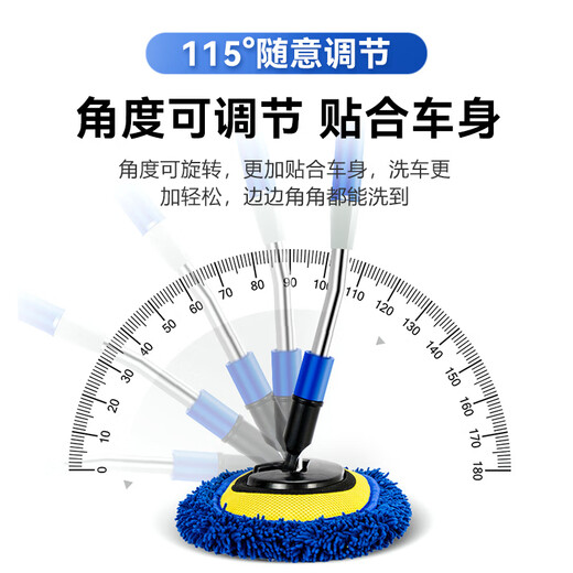 YUECAR car wipe car wash mop car duster special car brush artifact curved rod telescopic car cleaning tools supplies - blue