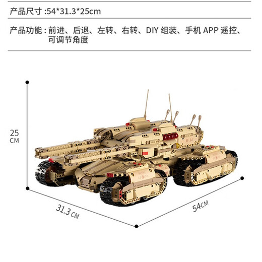 Yuxingmowang Military Remote Control Electric Mammoth World War II Tank Lego Compatible Assembly Building Blocks Toys Boys Birthday Gift Mammoth Tank [Remote Control Programming Version]