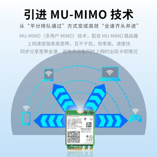 gxlinkstar WiFi6 WiFi7台式机BE200/AX210/AX200千兆无线网卡三频5374M蓝牙5.3电脑WiFi接收器 小PCI-E套件 【单卡】AX210支持win10/11/linux