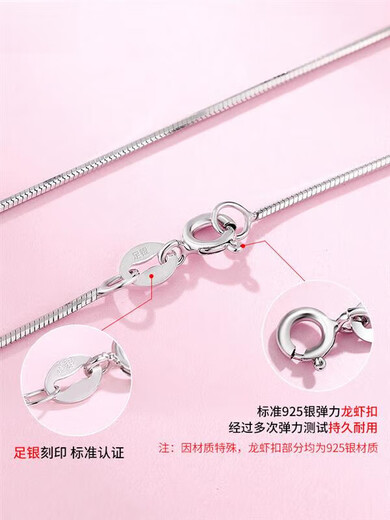 Century-old Yuanxiang gold color 1.0 snake bone 40+2.5+2.5cm