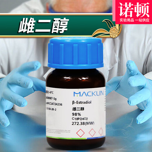 Estradiol - Estradiol powder 9899500g laboratory chemical reagent McLean Aladdin Ron Shanghai DB 98 250mg