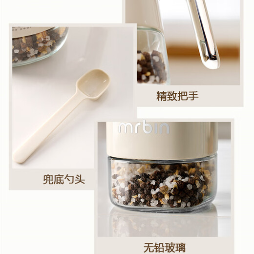 Mr.Bin seasoning box salt shaker kitchen salt shaker storage household MSG glass seasoning bottle container combination set special offer glass sealed seasoning jar 400ml each | with spoon