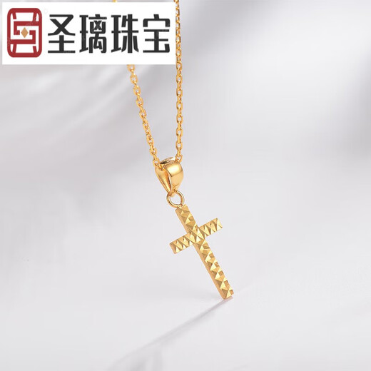 Shengli 18K gold pendant, color gold K yellow split flower cross pendant, simple pendant gift, split flower cross pendant (approximately 0.28-0.40g)