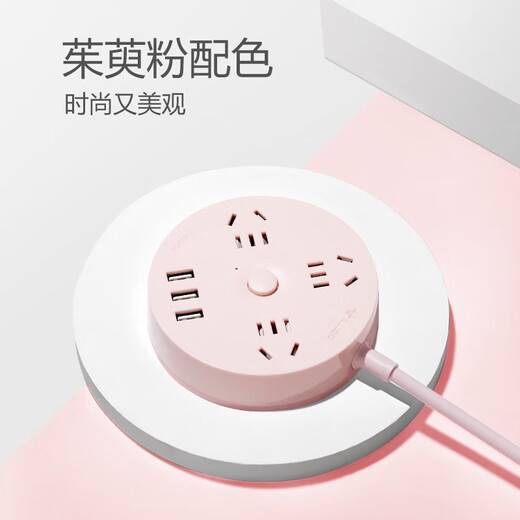 Taureau mignon rond fille ride ride bouchon de dessin animé mignon filet de dessin animé home multifonctionnel usb rétro socket dortoir de chevet de chevet de chevet multipore de borne intelligente [socket de dessin versé] 3 bouchons + 3USB 1,8 mètres r203u poudre
