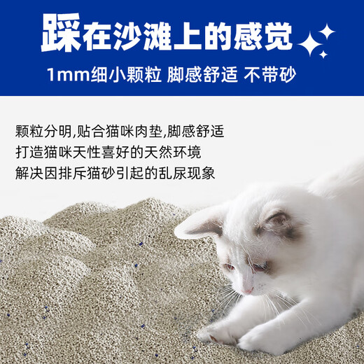 Woqu Cat Litter Original Mineral Millet Sand 10Jin [Jin equals 0.5 kg] Deodorant low dust clump bentonite upgrade small particles