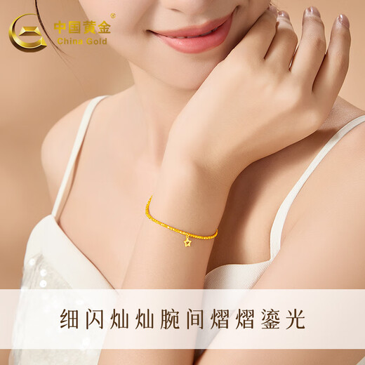 China Gold (China Gold) Gold Armband Fuß Gold 999 BRASSIERUNG BLASSEN ICE MODEGE SPRECHEN GOLD KANKE BRAKET GESCHICHTE FÜR MEINE GEFFERNUNG UND EHRE 520 [STAR] CROSSED ICE BRACET BRAUCH WEIN 1,9g