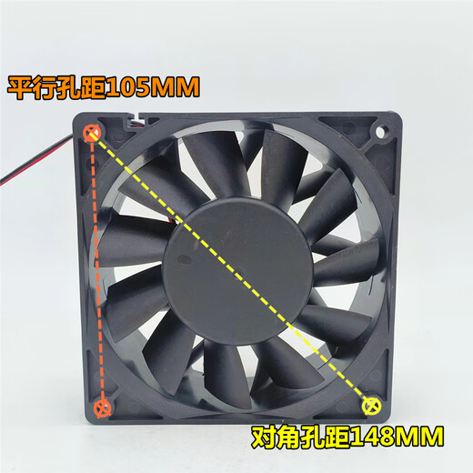 Inverter axial flow fan GC-12038B12H/24H DC12V/24V 12CM high-air heat dissipation fan Interface or other requirements can be contacted for customer service