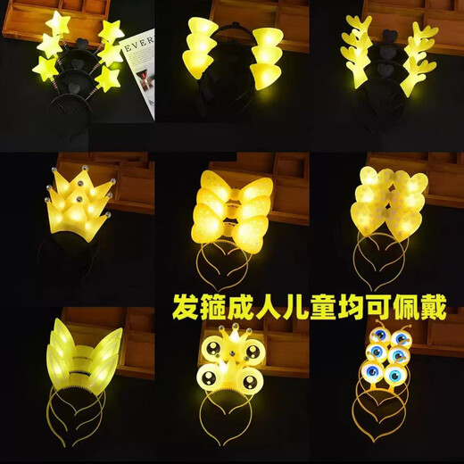 Jieyi five-pointed star crown bow yellow headband hair performance concert props children's performance luminous headband headband yellow bow black edge headband one pack