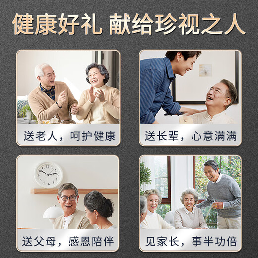 La caja de regalo de Wolfberry Black Wolfberry de Chuangdi de Chuangdi, el regalo práctico de cumpleaños de los ancianos, consulte los suplementos de salud de los padres para nutrir y nutrir