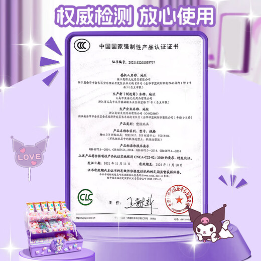 Jingyan Selection Cream Gum Ka Aufkleber Set DIY Made Gu Pan Children's House Toys für Mädchen 3-6 Jahre alte Mädchen Geburtstagsgeschenk