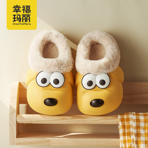 Cheerful Mario children's cotton slippers men's winter home indoor furry bag with cotton shoes adult parent-child puppy waterproof slippers autumn and winter