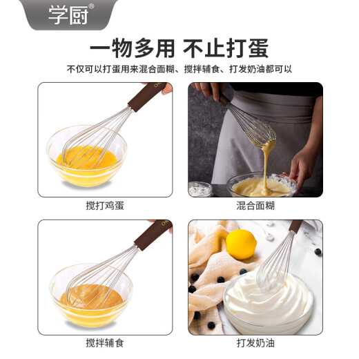 Erlernen Sie das Kochen des manuellen Ei -Whisk Creme -Mixers Silikon Edelstahl Ei Whisk Backwerkzeuge Küche Lieferungen Edelstahl Ei Whisk WK9214