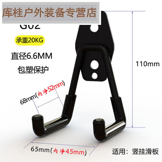 Gujian Mu Lisiqi bicycle wall rack free of punching heavy tools cable water pipe bicycle rack skateboard storage hanging G02 blue X1 pcs [with screws]