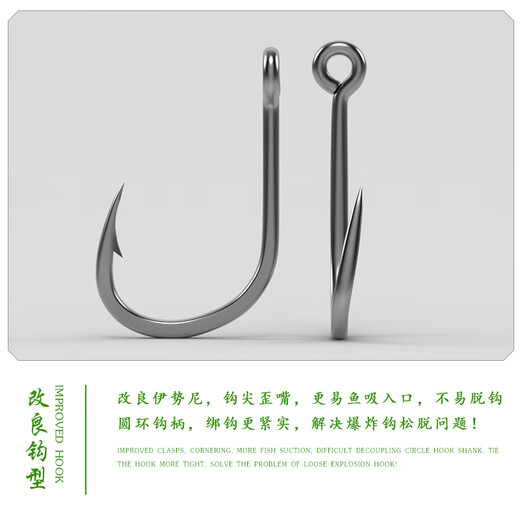 Sakurajima Explosive Hook Anti-Bottom Explosive Hook Large Spring Fish Hook Iseni Fish Hook Set Throwing Rod Sea Fishing Group Fishing Gear Accessories No. 8 Anti-Bottom Explosive Hook 4 Sets in a Box