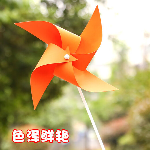 酷依宝DIY涂鸦幼儿园创意画画小风车儿童玩具组装手工制作材料风车