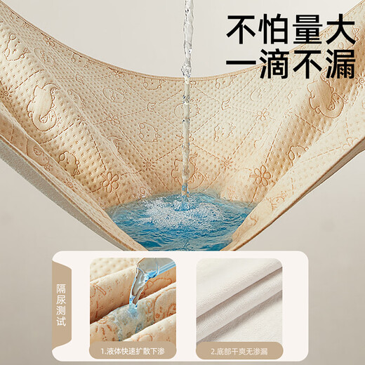 More Rabbit baby colorful cotton diaper pad large size waterproof washable pure cotton breathable aunt period crib diaper pad 50*70