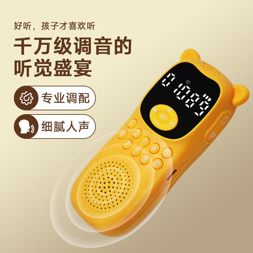 Meiyunsheng Genius Zhiyin Chinese and English Children's Songs Enlightenment English Children's Story Machine Boy and Girls' Birthday Gift Children's Enlightenment English (Green)