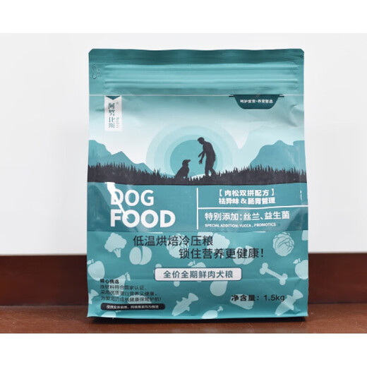 Anubis Anubis dog food cat food full range of grain-free freeze-dried meat floss food Bichon Frize dog food - full range of meat floss fresh meat dog food 5kg
